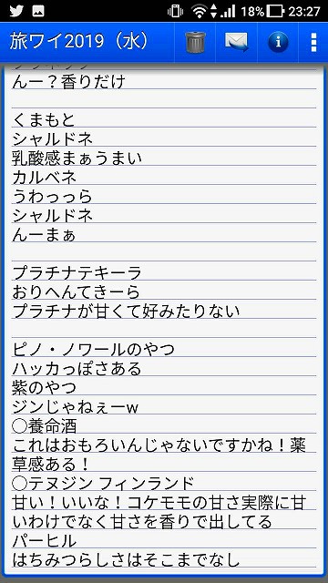 f:id:congiro:20190225232921j:plain f:id:congiro:20190225232921j:plain