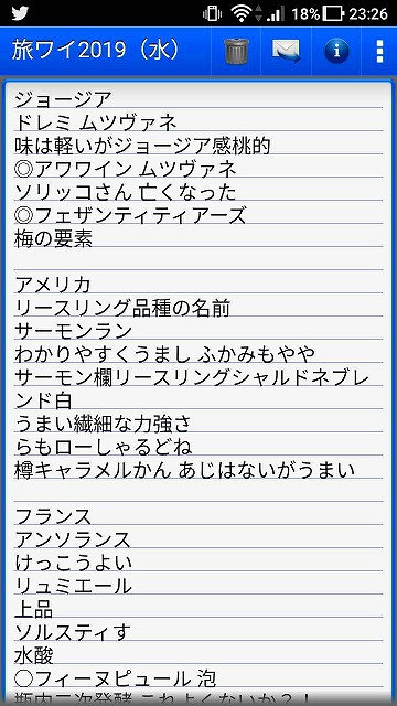 f:id:congiro:20190225232927j:plain f:id:congiro:20190225232927j:plain