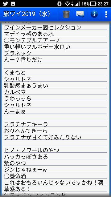f:id:congiro:20190225232930j:plain f:id:congiro:20190225232930j:plain