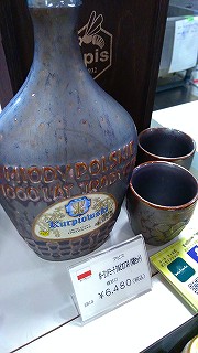 f:id:congiro:20190225235352j:plain f:id:congiro:20190225235352j:plain