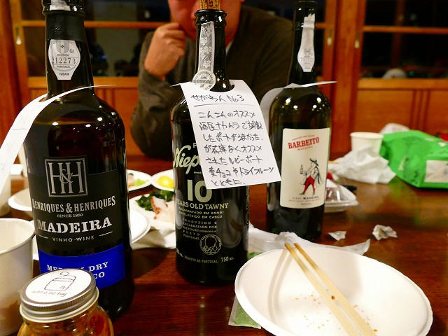 f:id:congiro:20190227002233j:plain f:id:congiro:20190227002233j:plain