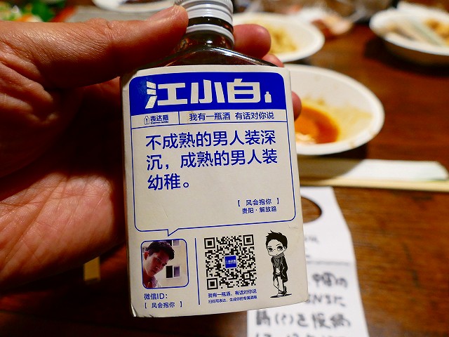 f:id:congiro:20190227013015j:plain f:id:congiro:20190227013015j:plain