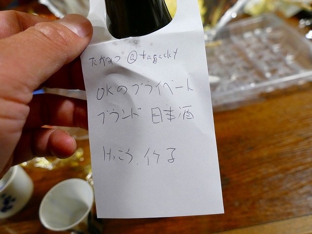 f:id:congiro:20190227013031j:plain f:id:congiro:20190227013031j:plain