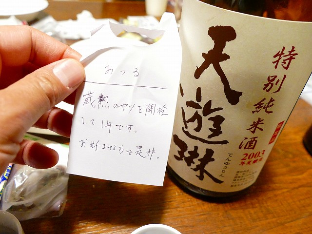 f:id:congiro:20190227013101j:plain f:id:congiro:20190227013101j:plain