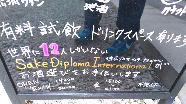 f:id:congiro:20190302230032j:plain