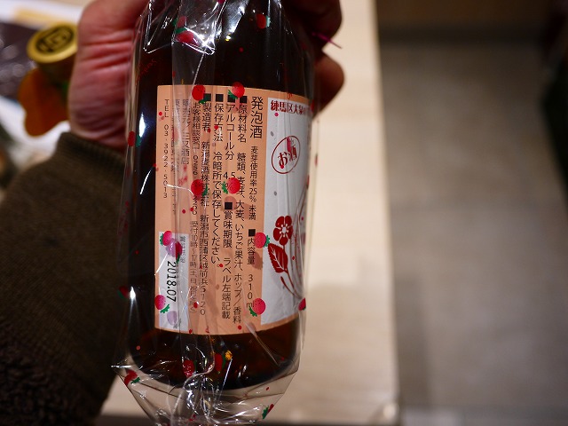 f:id:congiro:20190303230111j:plain