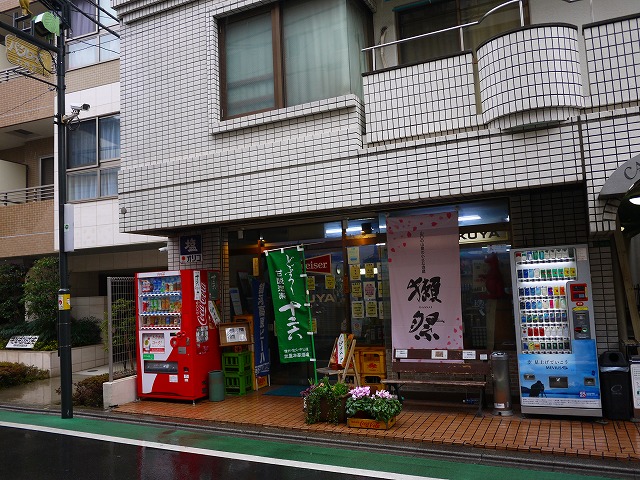 f:id:congiro:20190303230130j:plain