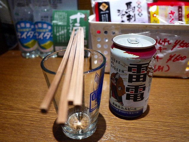 f:id:congiro:20190308005457j:plain