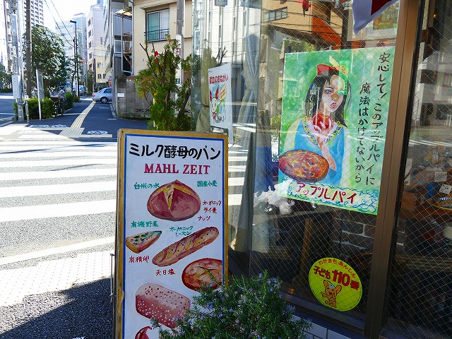 f:id:congiro:20190310231923j:plain f:id:congiro:20190310231923j:plain