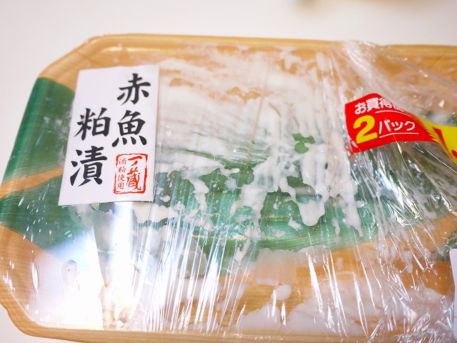 f:id:congiro:20190315010808j:plain