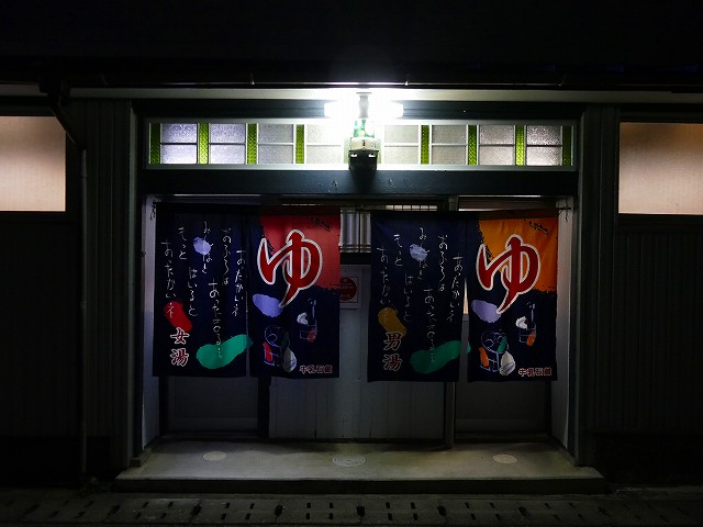 f:id:congiro:20190319005935j:plain