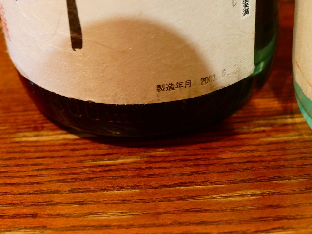 f:id:congiro:20190319005945j:plain