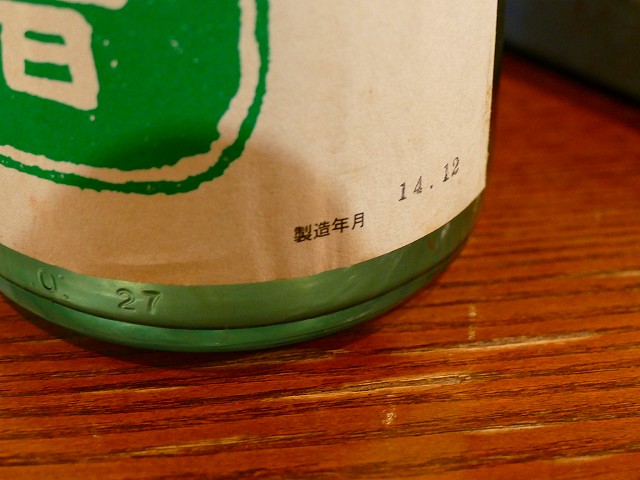 f:id:congiro:20190319005946j:plain