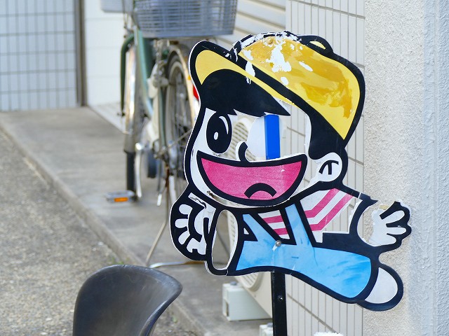 f:id:congiro:20190319010316j:plain