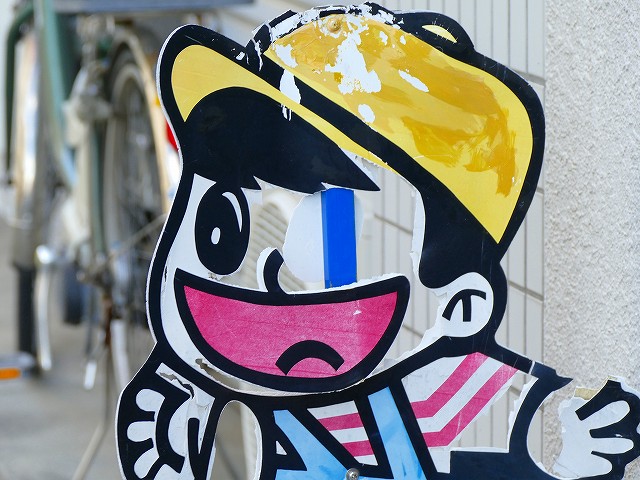 f:id:congiro:20190319010317j:plain