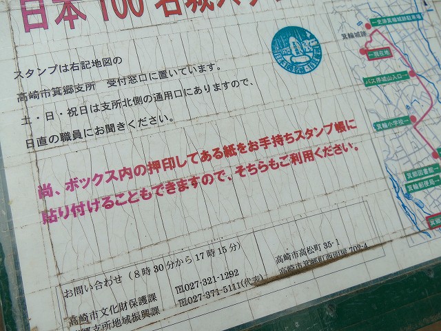 f:id:congiro:20190403002915j:plain