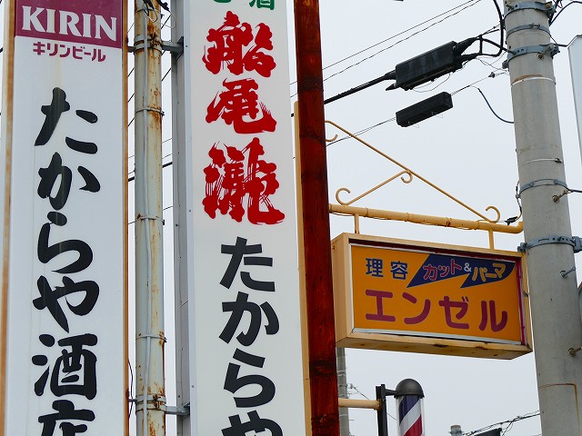 f:id:congiro:20190403002928j:plain