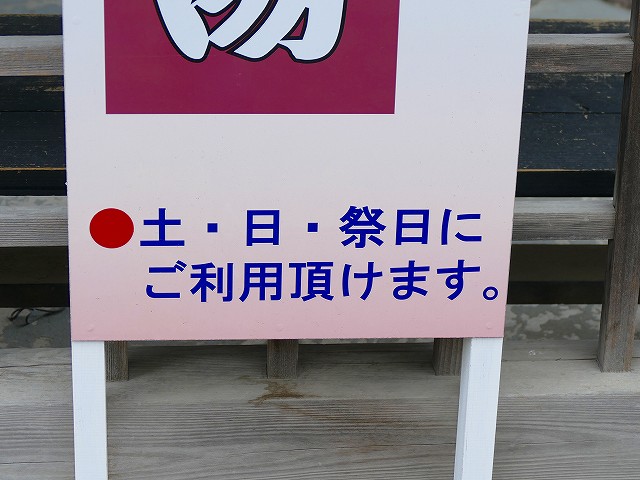 f:id:congiro:20190403002940j:plain