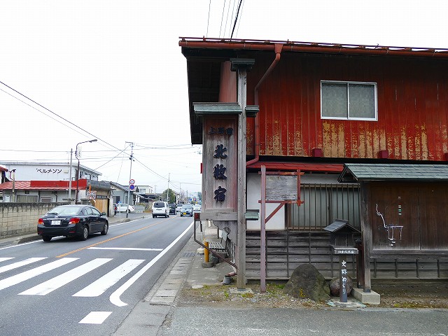 f:id:congiro:20190403002955j:plain