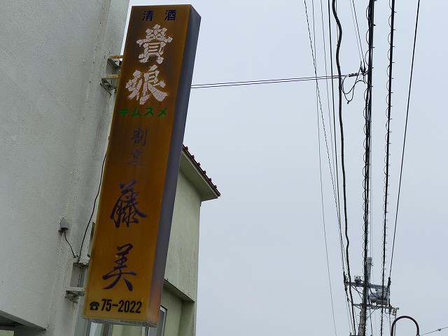 f:id:congiro:20190403003053j:plain