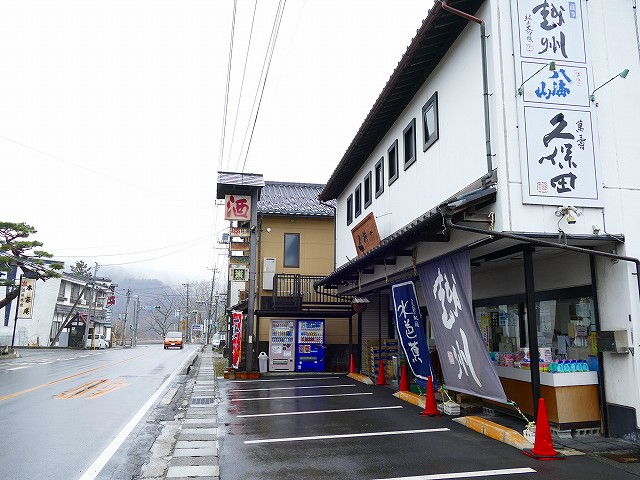 f:id:congiro:20190403003214j:plain