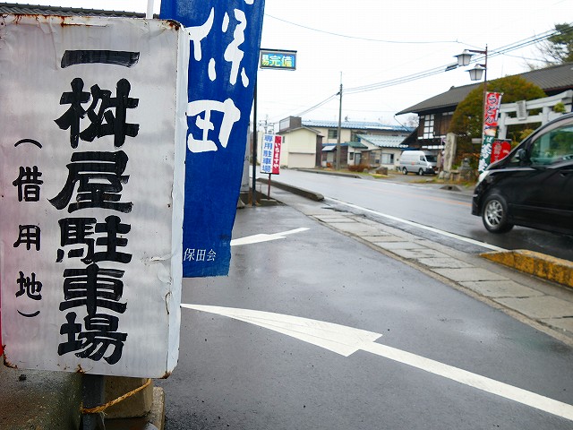 f:id:congiro:20190403003216j:plain