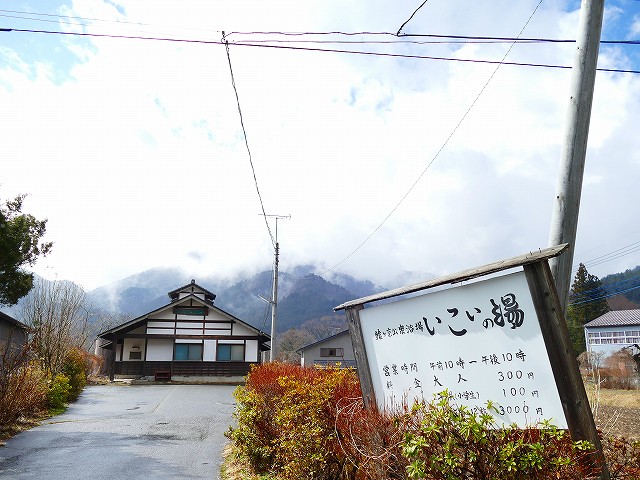 f:id:congiro:20190403003228j:plain