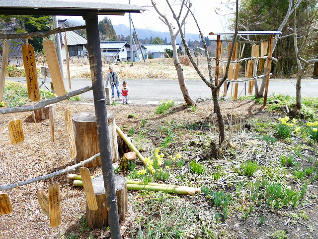 f:id:congiro:20190403003306j:plain