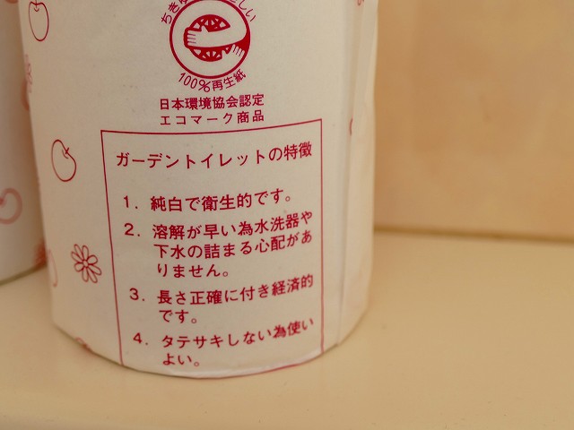 f:id:congiro:20190403003333j:plain