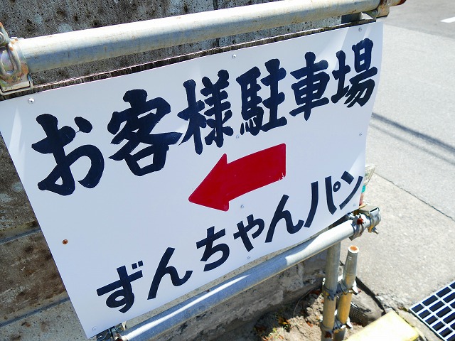 f:id:congiro:20190409012402j:plain