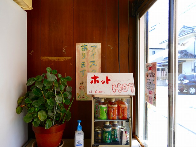 f:id:congiro:20190409012410j:plain