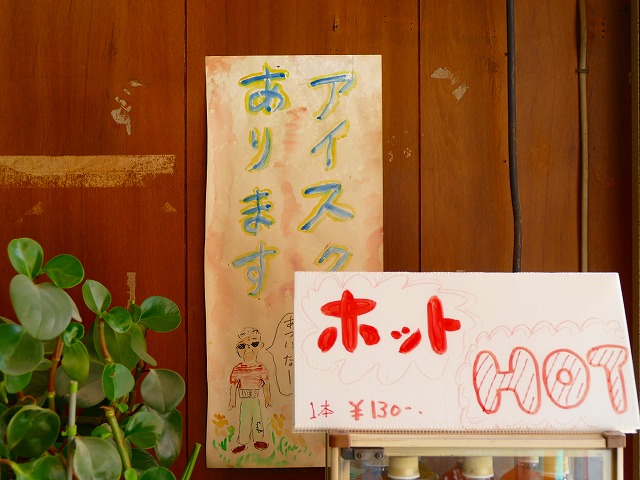 f:id:congiro:20190409012411j:plain