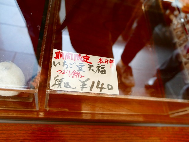 f:id:congiro:20190409012711j:plain
