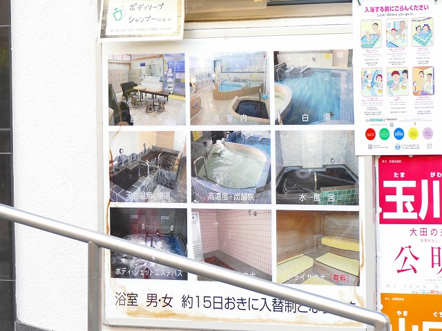 f:id:congiro:20190409012909j:plain