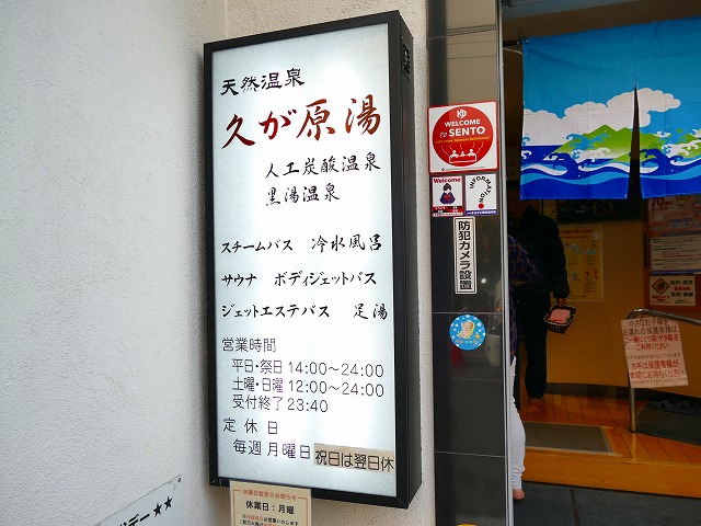 f:id:congiro:20190409012910j:plain