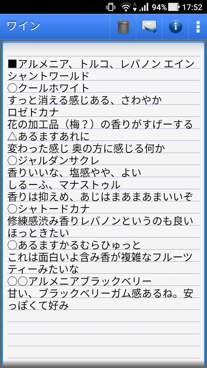 f:id:congiro:20190416125825j:plain f:id:congiro:20190416125825j:plain
