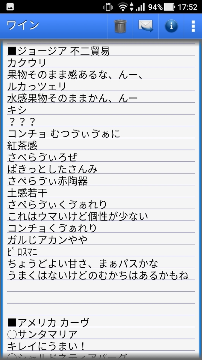 f:id:congiro:20190416125829j:plain f:id:congiro:20190416125829j:plain