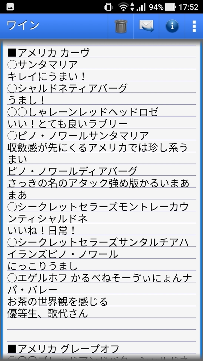 f:id:congiro:20190416125833j:plain f:id:congiro:20190416125833j:plain