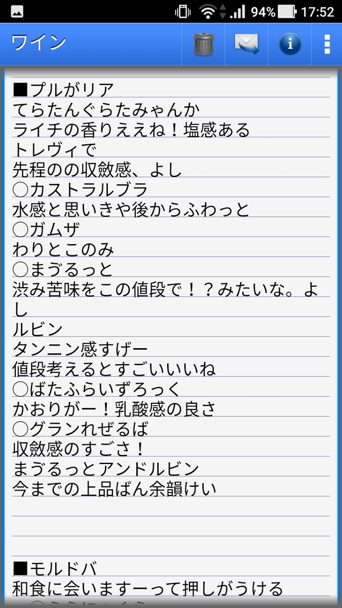 f:id:congiro:20190416125847j:plain f:id:congiro:20190416125847j:plain