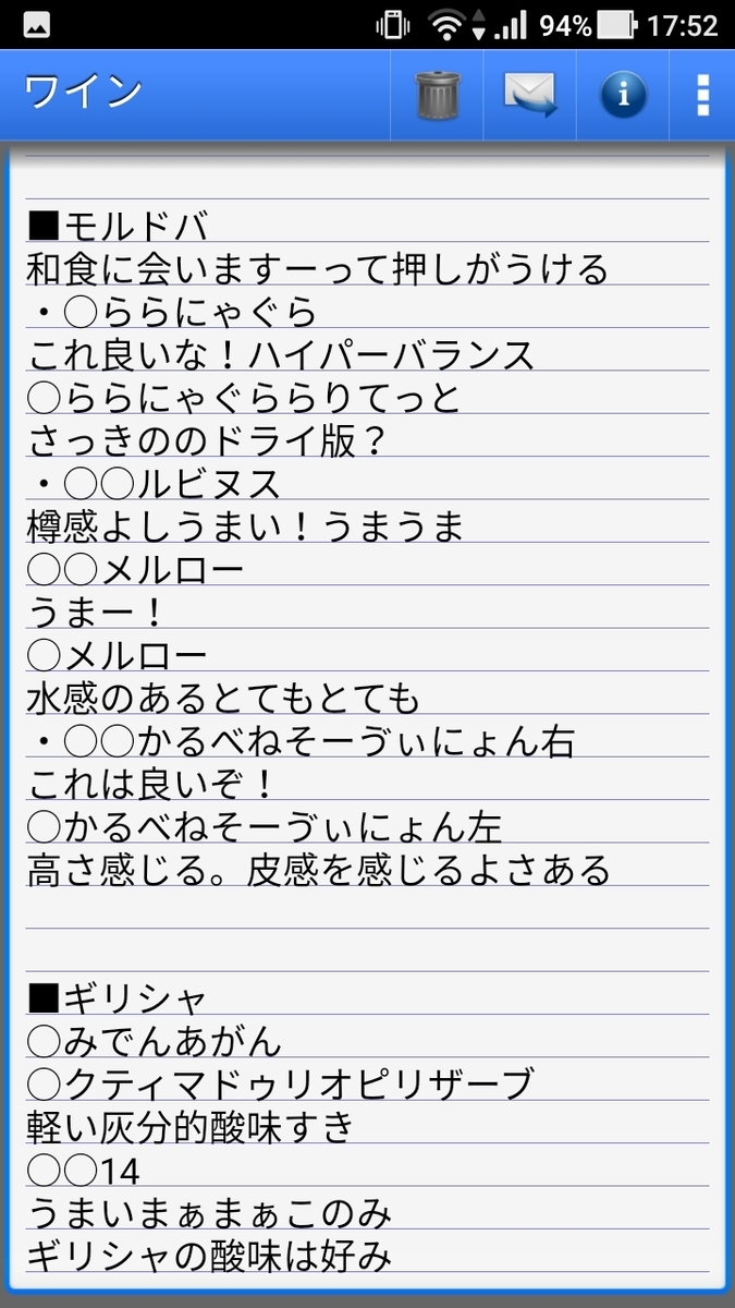 f:id:congiro:20190416125853j:plain f:id:congiro:20190416125853j:plain