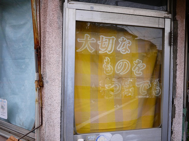 f:id:congiro:20190418012552j:plain