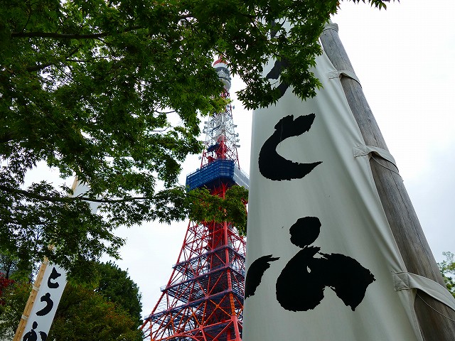 f:id:congiro:20190428110551j:plain