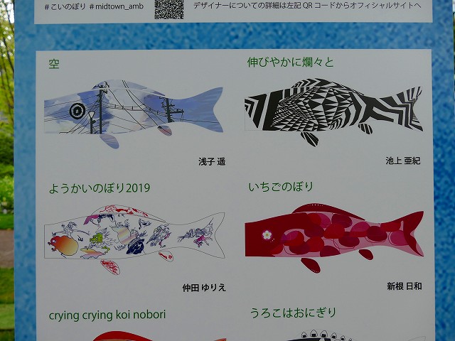 f:id:congiro:20190428110622j:plain