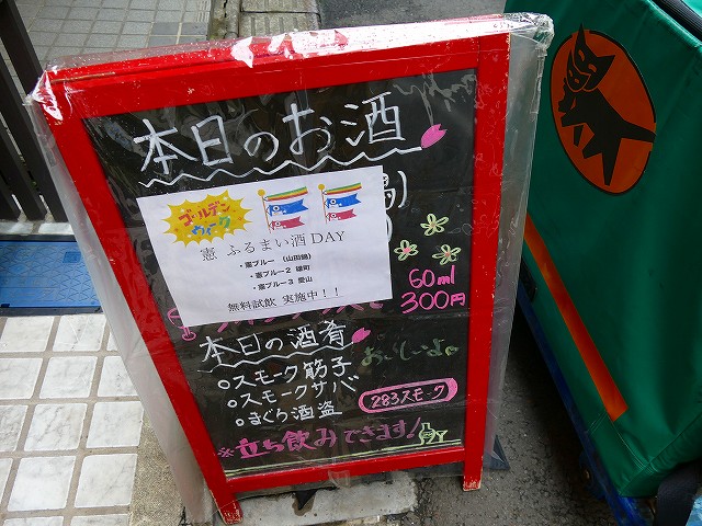 f:id:congiro:20190428110722j:plain
