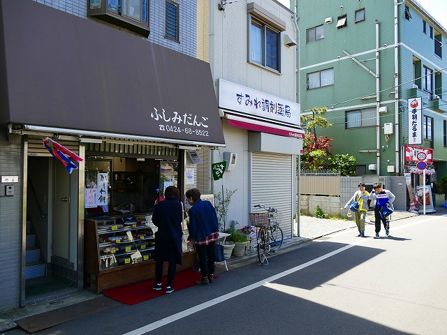 f:id:congiro:20190501101458j:plain
