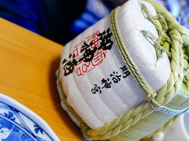 f:id:congiro:20190501101527j:plain