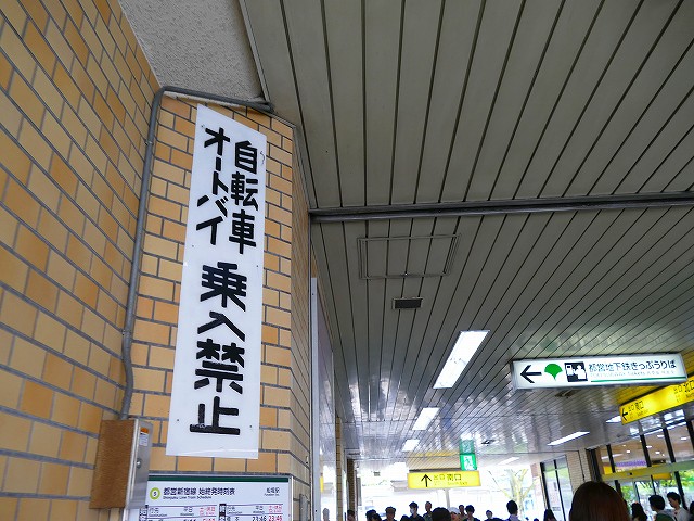 f:id:congiro:20190501101554j:plain