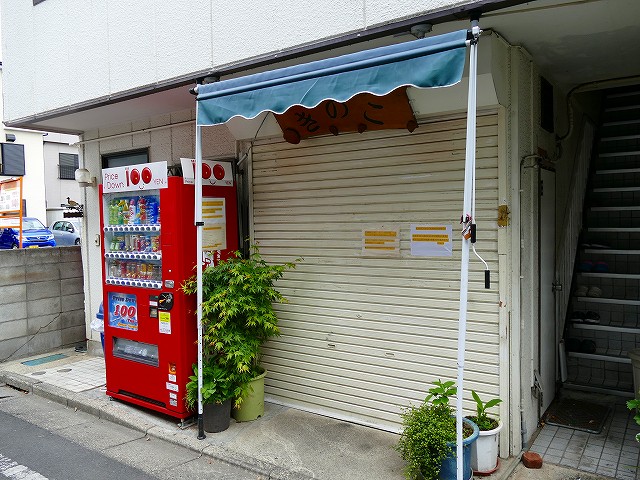 f:id:congiro:20190501101557j:plain