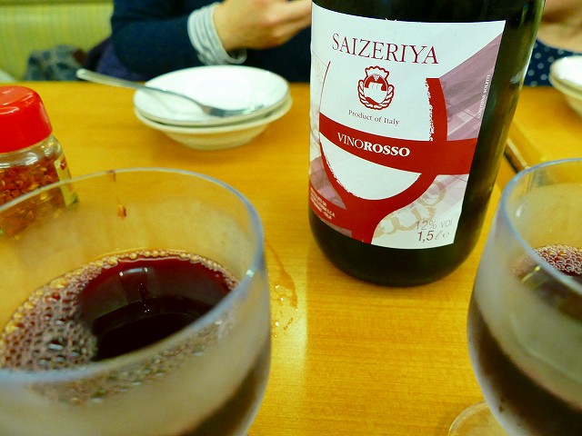 f:id:congiro:20190501101654j:plain