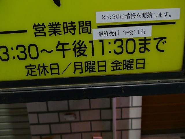 f:id:congiro:20190501101703j:plain